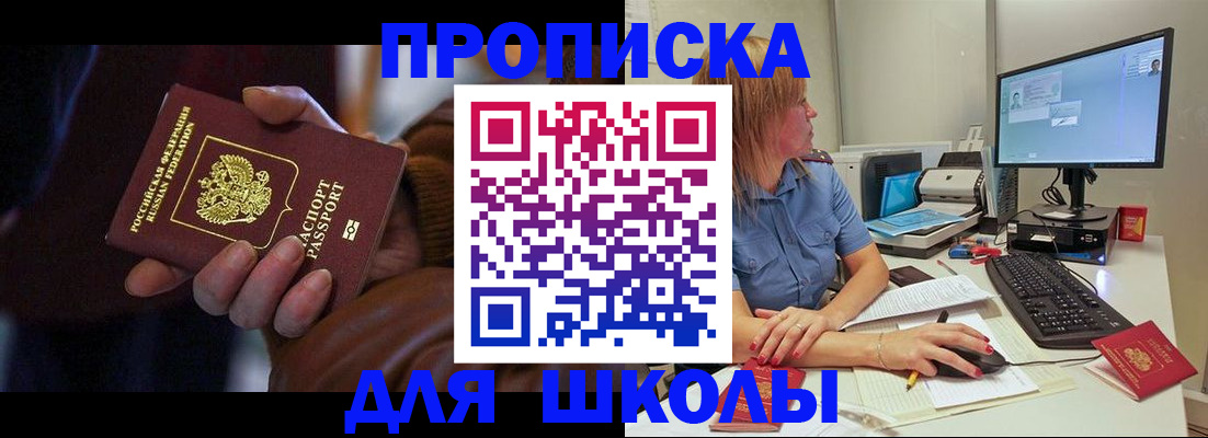 временная регистрация в квартире в Тульской области