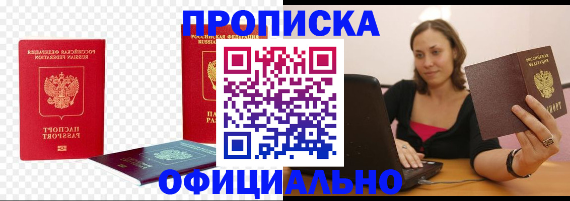 временная регистрация госуслуги в Тульской области