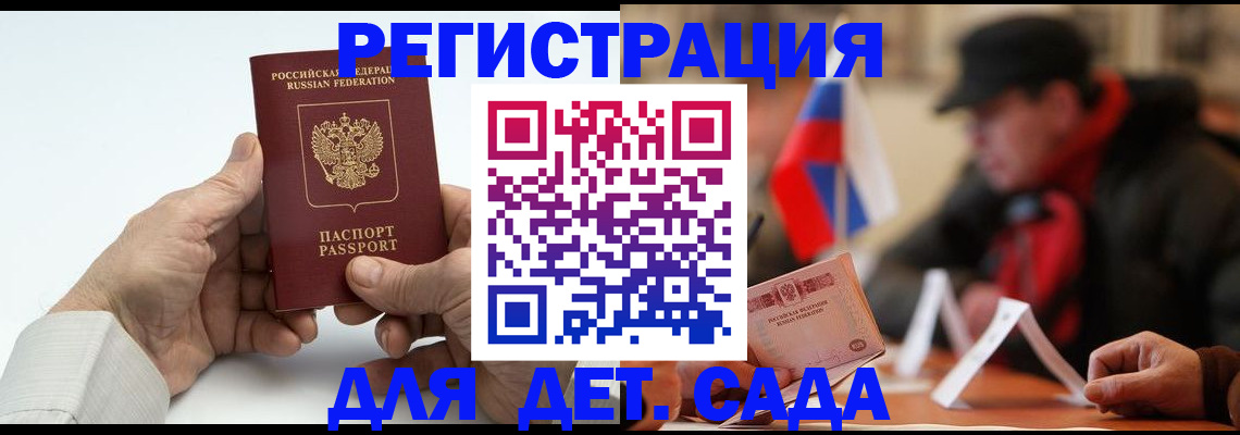 регистрация в Тульской области